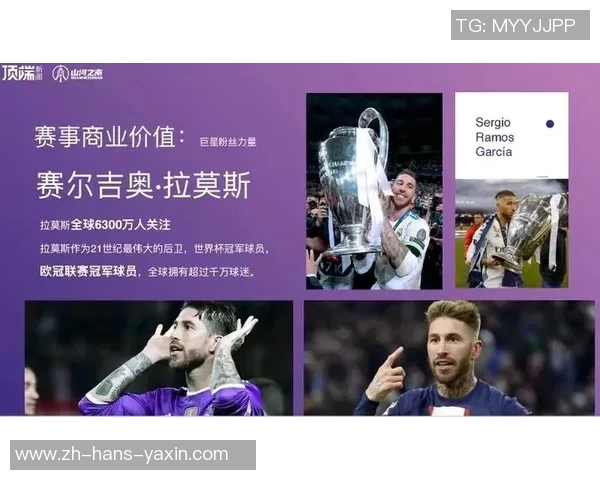 全球足球球星盘点及其辉煌成就与影响力分析